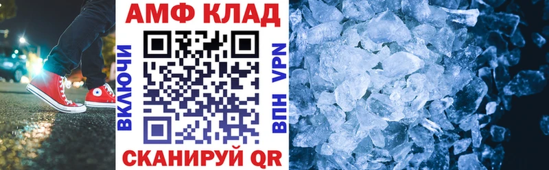 MEGA ссылки  Можайск  Amphetamine 98% 