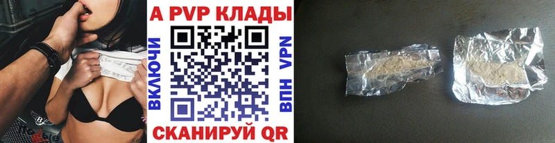 Alfa_PVP СК КРИС  Можайск 