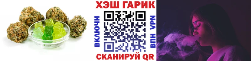 купить   Можайск  гидра ССЫЛКА  Печенье с ТГК марихуана 