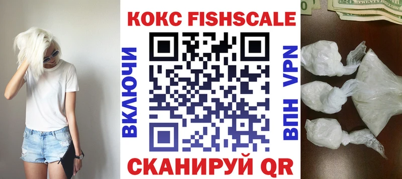 закладка  Можайск  Cocaine 99% 
