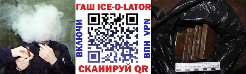 ГАШИШ hashish  маркетплейс телеграм  Можайск 