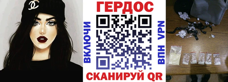 ГЕРОИН Heroin Можайск