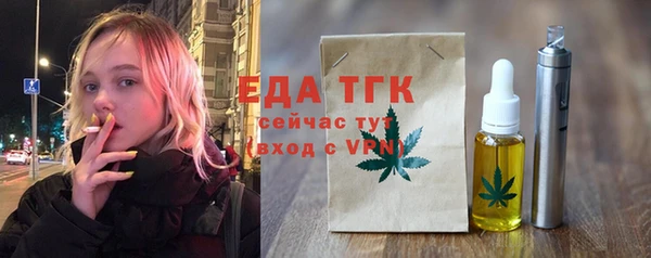 ПСИЛОЦИБИНОВЫЕ ГРИБЫ Верхнеуральск