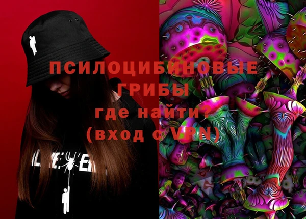 кристаллы Строитель