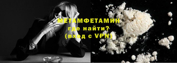 меф VHQ Верхний Тагил
