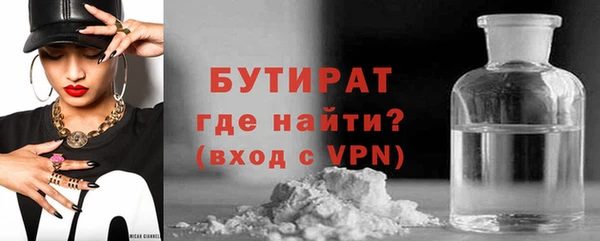 стафф Киреевск