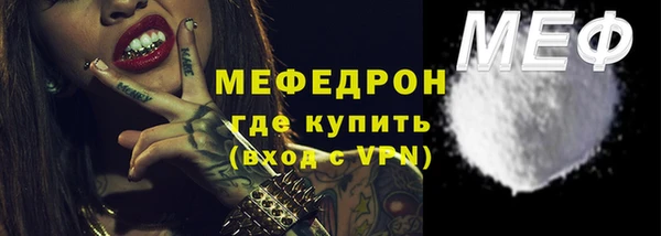 меф VHQ Верхний Тагил