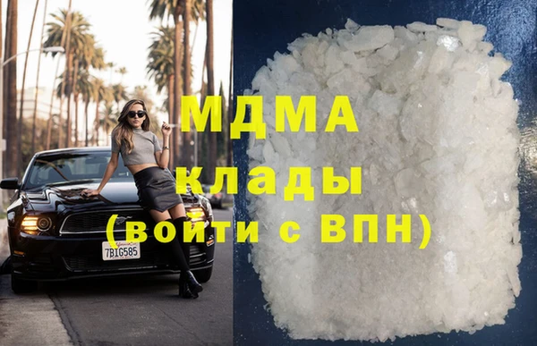 ПСИЛОЦИБИНОВЫЕ ГРИБЫ Верхнеуральск