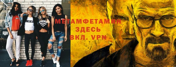 меф VHQ Верхний Тагил