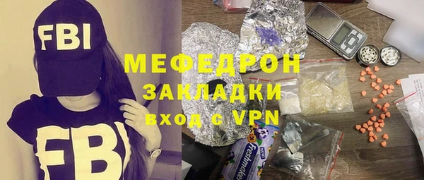 соль курить ск Ступино