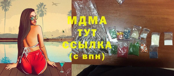 меф VHQ Верхний Тагил