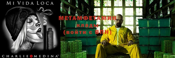 меф VHQ Верхний Тагил