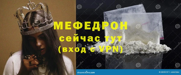 меф VHQ Верхний Тагил