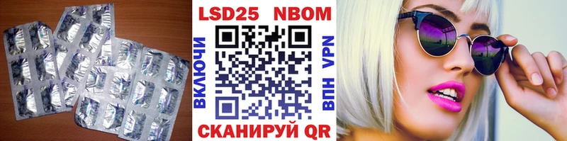 LSD-25 экстази ecstasy  Можайск 