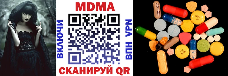 МДМА crystal кракен сайт Можайск