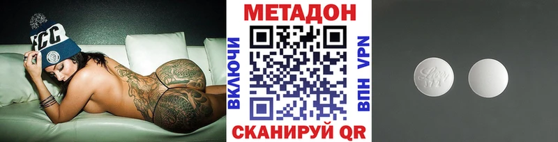 где продают наркотики Можайск МЕТАДОН мёд