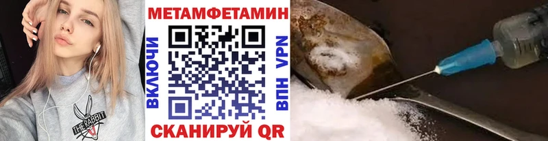 Первитин кристалл  цены   OMG ТОР  Можайск 