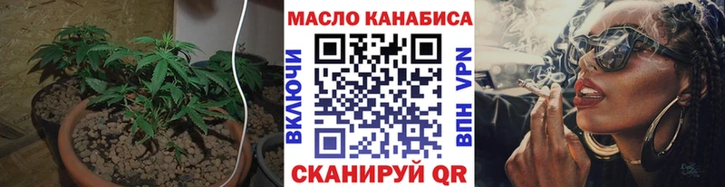 OMG сайт  где купить наркотик  Можайск  Дистиллят ТГК концентрат 