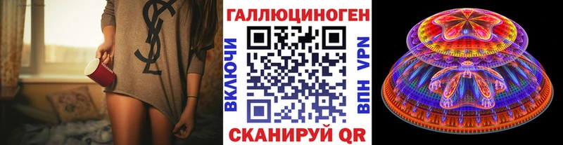 Галлюциногенные грибы прущие грибы  Можайск 